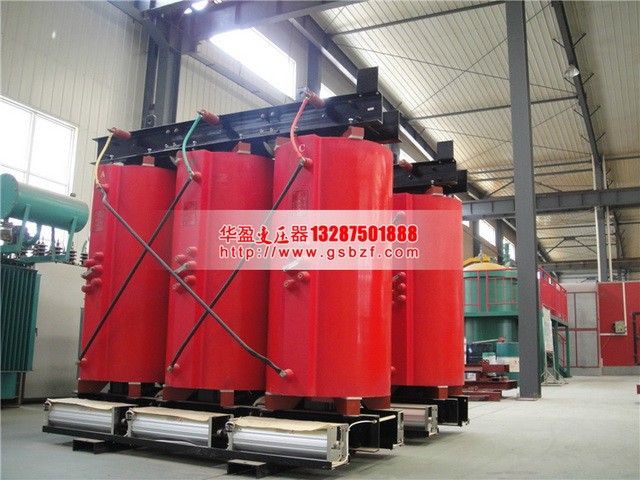 撫順SCB10-1250KVA干式變壓器
